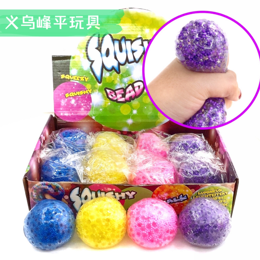 发泄吸水球整人玩具 直供爆款  新款水晶珠珠球 发泄水球减压玩具