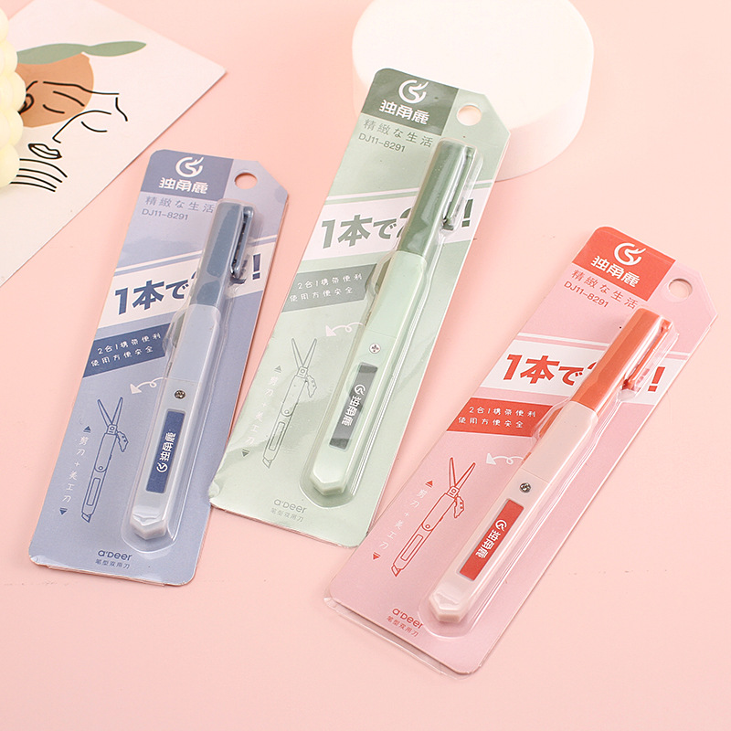 创意手账美工刀便携式裁纸剪办公学生文具笔形两用小号剪刀批发