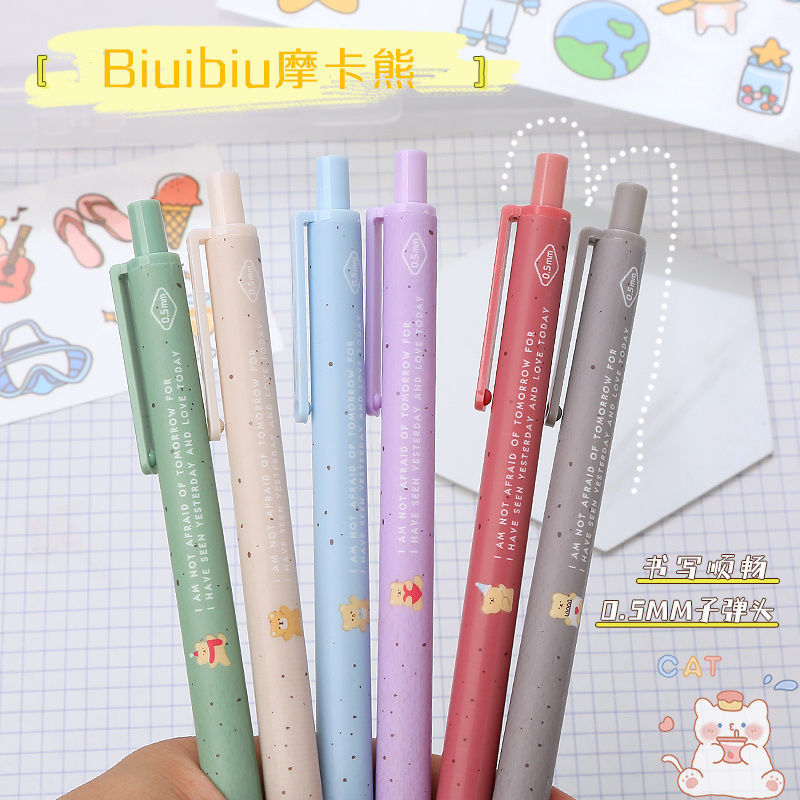 摩卡熊按动中性笔可爱ins风高颜值学生0.5mm子弹头水性签字笔批发