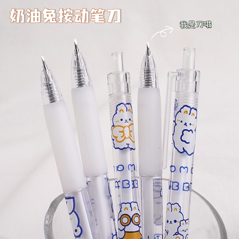 奶油兔按动笔刀可爱手账裁纸刻刀学生diy手工刀少女心笔形小刀头