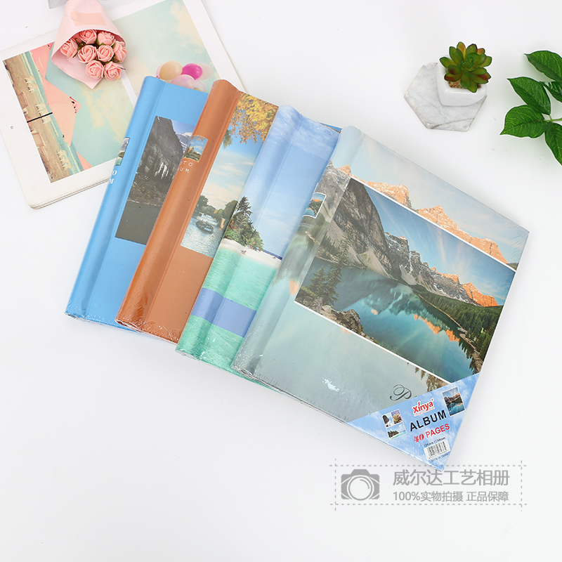 家庭大容量相册本影集插页式塑封相册40张影集纪念册宝宝风景照