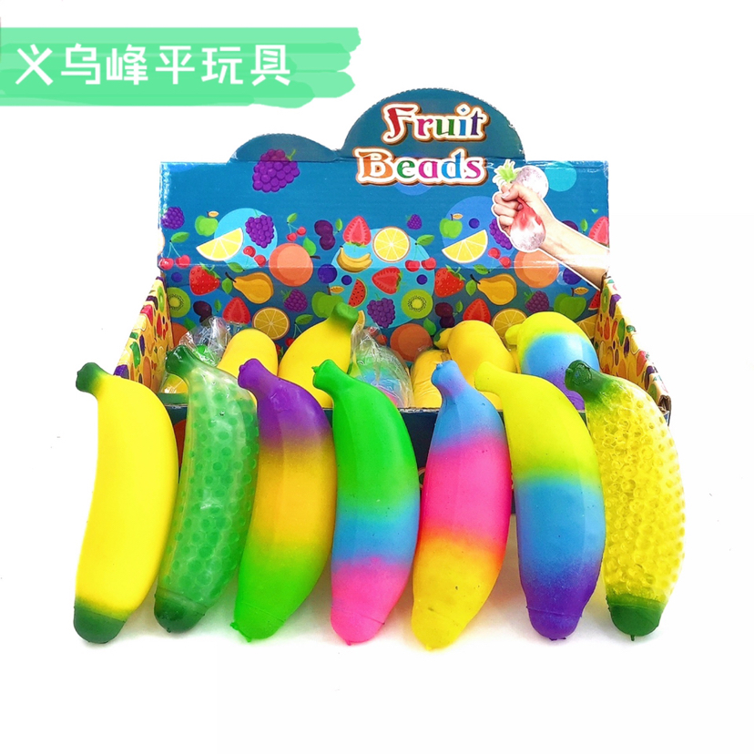 创意仿真香蕉葡萄球解压玩具 环保TPR益智水果玩具捏捏乐面粉球
