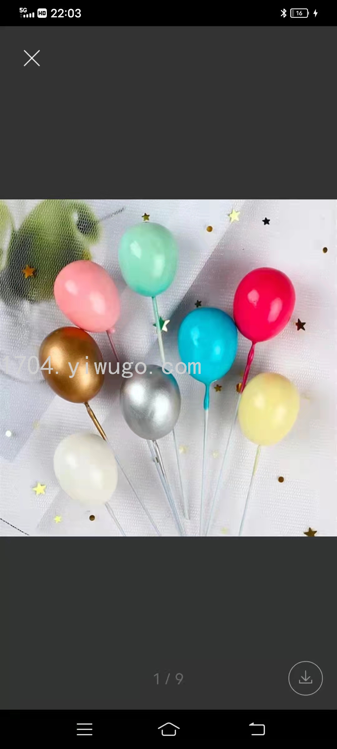 蛋糕装饰摆件金球银球彩色透明生日派对蛋糕烘焙装饰