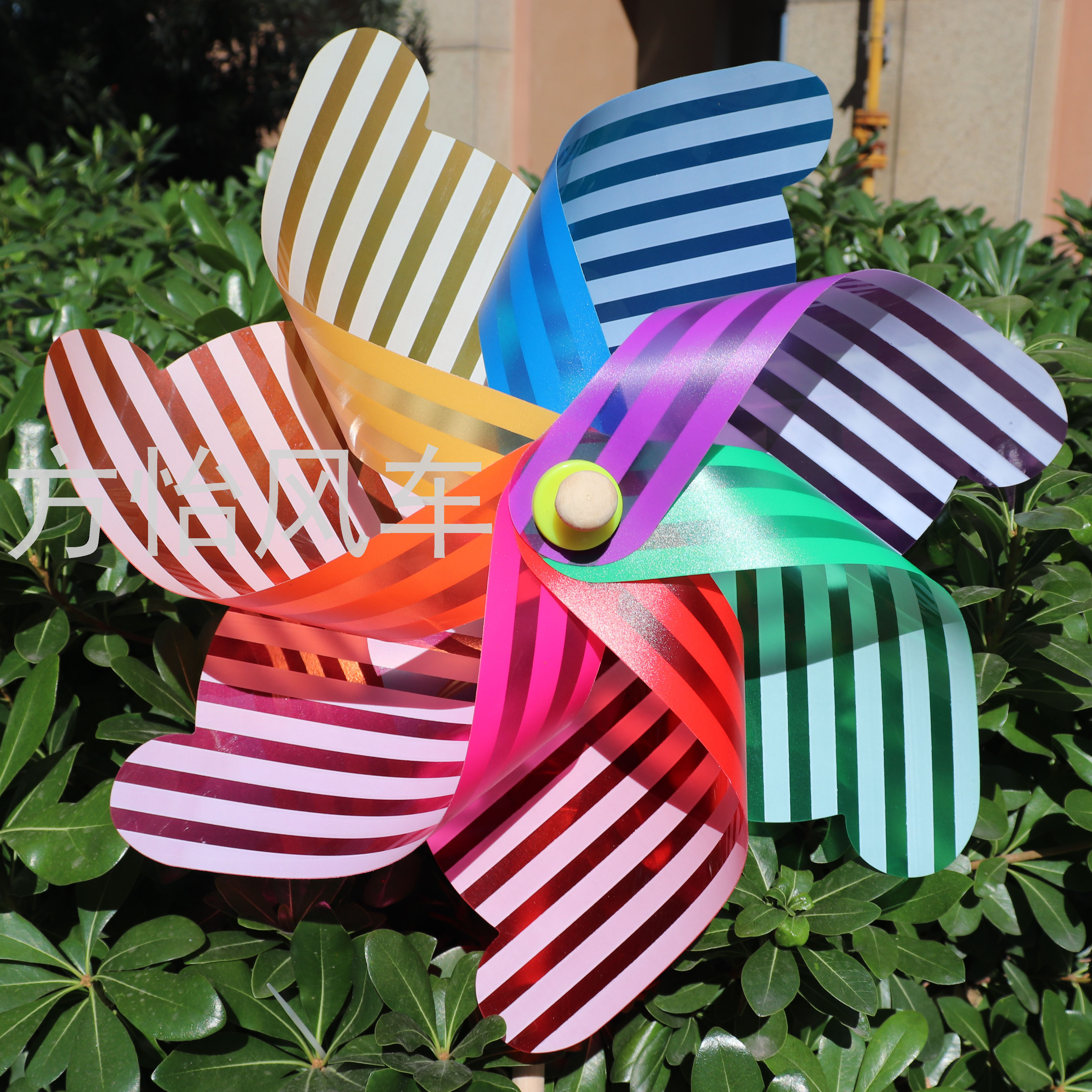 条纹圆点42CM儿童玩具七彩木杆风车户外幼儿园装饰园林风车批发