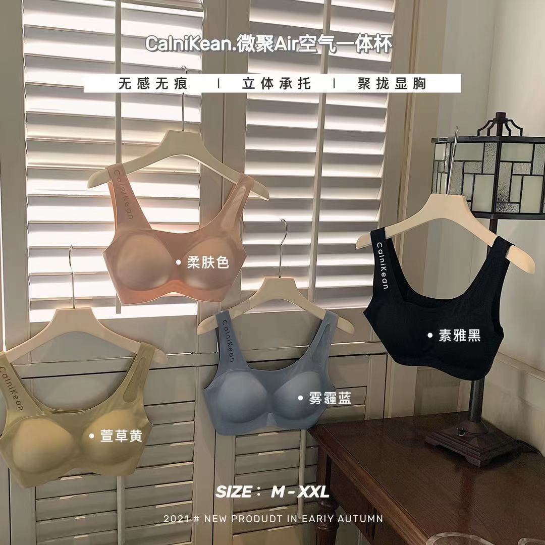 CalniKean微聚Air空气一体杯文胸收副乳侧收调整型无痕内衣女