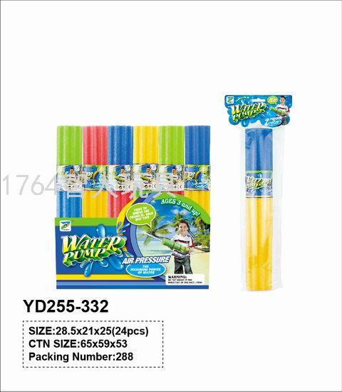 抽拉式EVA彩盒装水炮枪儿童玩具打水仗神器玩具水枪储水枪