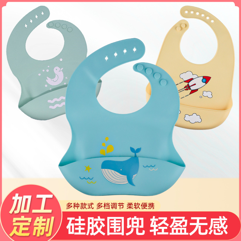 实拍硅胶口水兜 食品级硅胶材质健康口水兜 易清洗耐脏硅胶口水兜