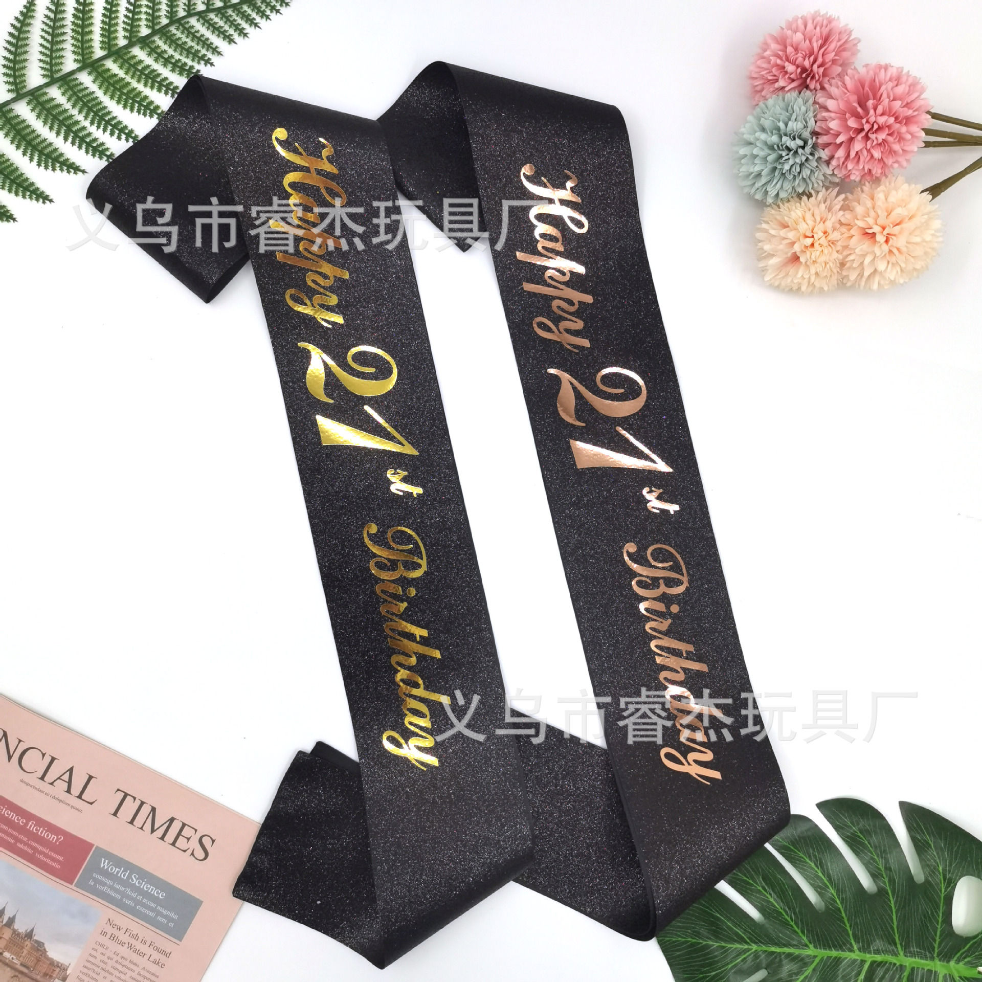 工厂定制黑色葱粉布烫金字21岁happy 21 birthday生日肩带礼仪带