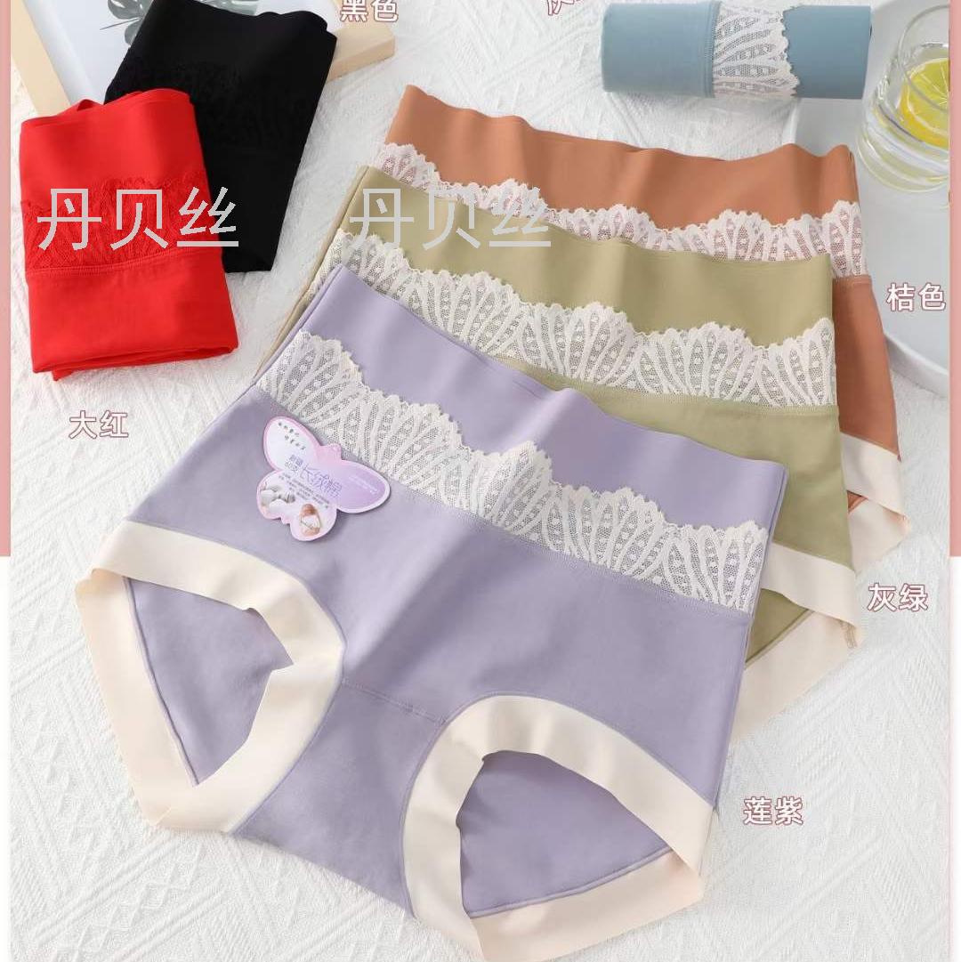 60支新疆长绒棉 棉柔高弹 亲肤透气 中高腰版型 女式内裤