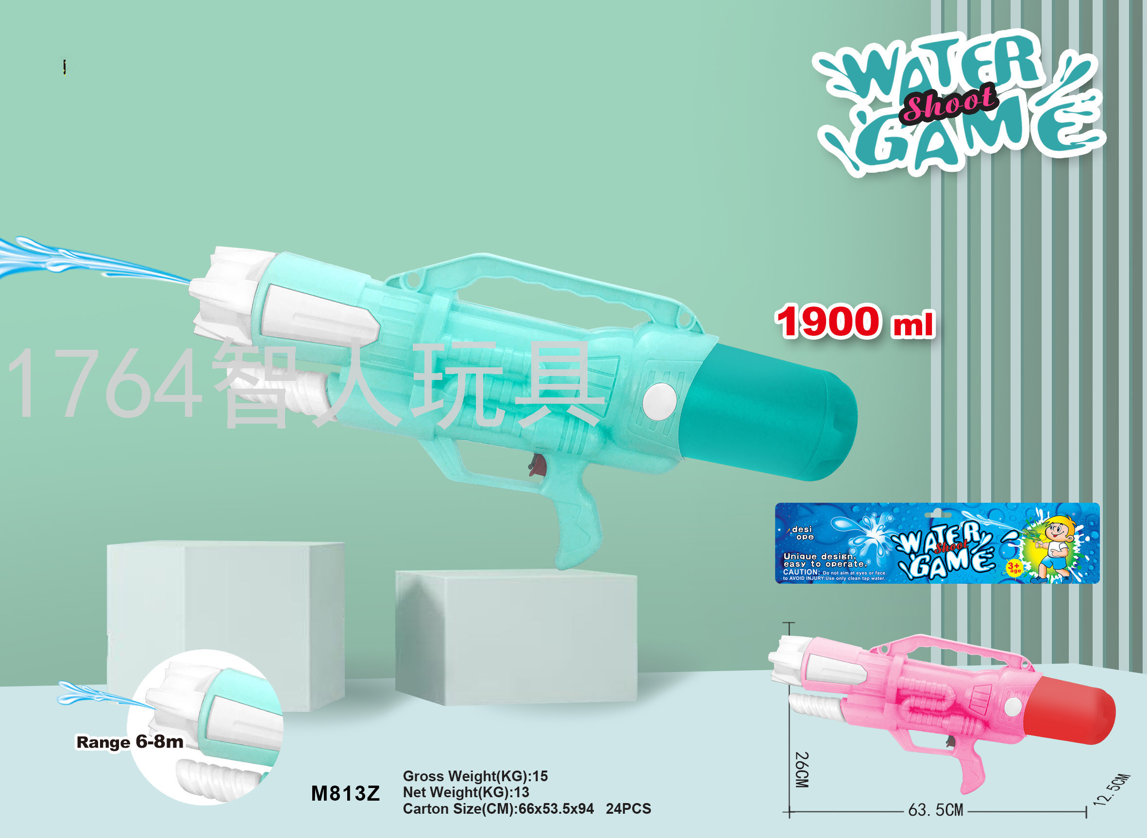 漂流打水仗神奇抽拉式充气水炮枪儿童玩具滋水枪玩具水枪