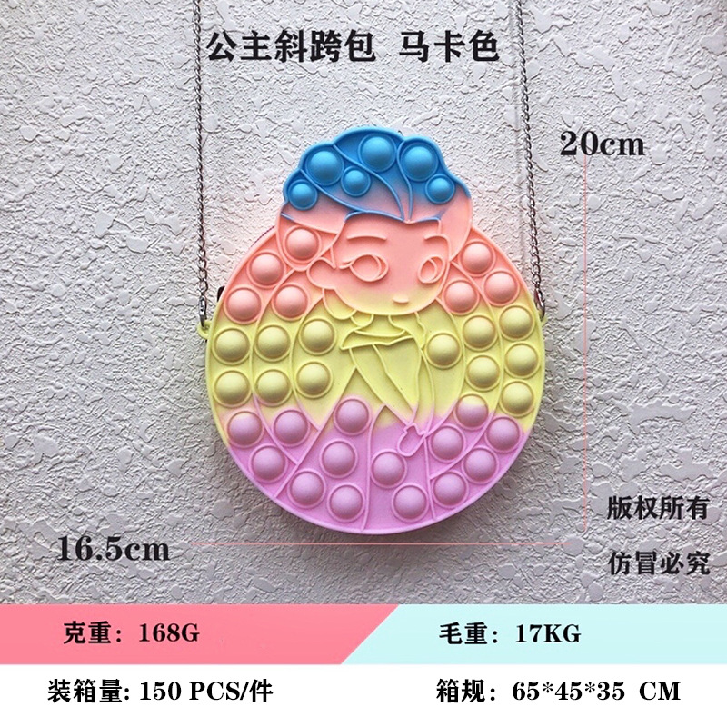 厂家直销硅胶笔袋灭鼠先锋益智玩具大容量儿童成人冰雪公主斜挎包