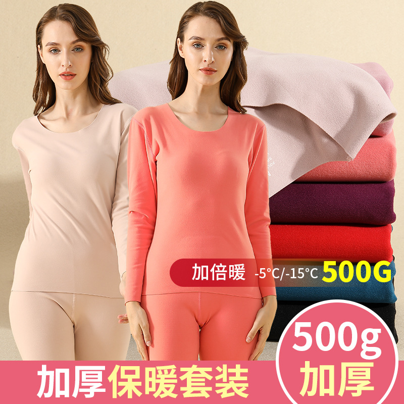 新款无痕德绒保暖内衣女套装37度恒温加绒加厚自发热女士秋衣秋裤