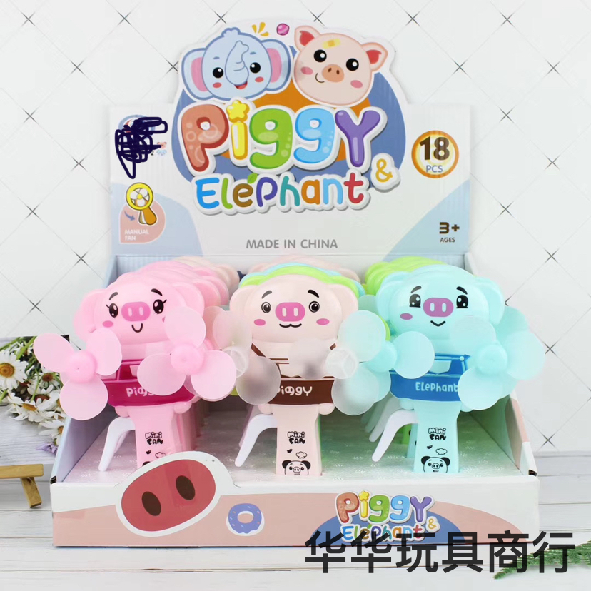 热卖海草猪双头手压风扇   手持手压小风扇  迷你双头手压小风扇