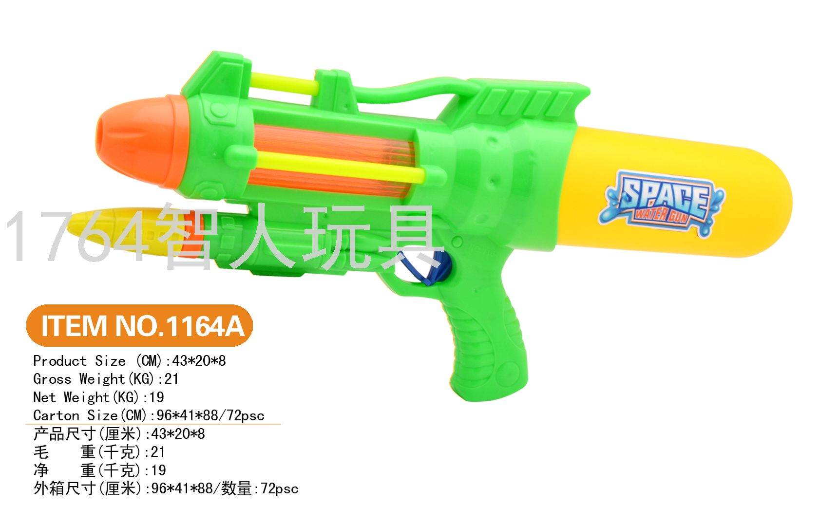 抽拉式充气水枪打水仗神器儿童玩具滋水枪玩具水枪大容量储水枪