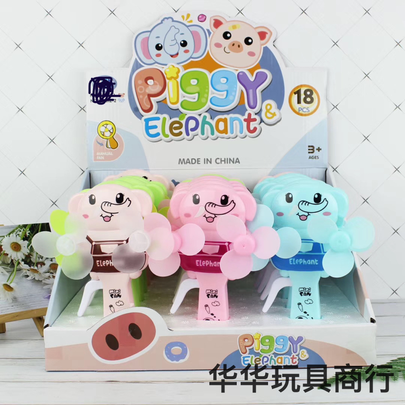 热卖小象双头手压风扇  手持小风扇  迷你手压小风扇 双头手压风扇