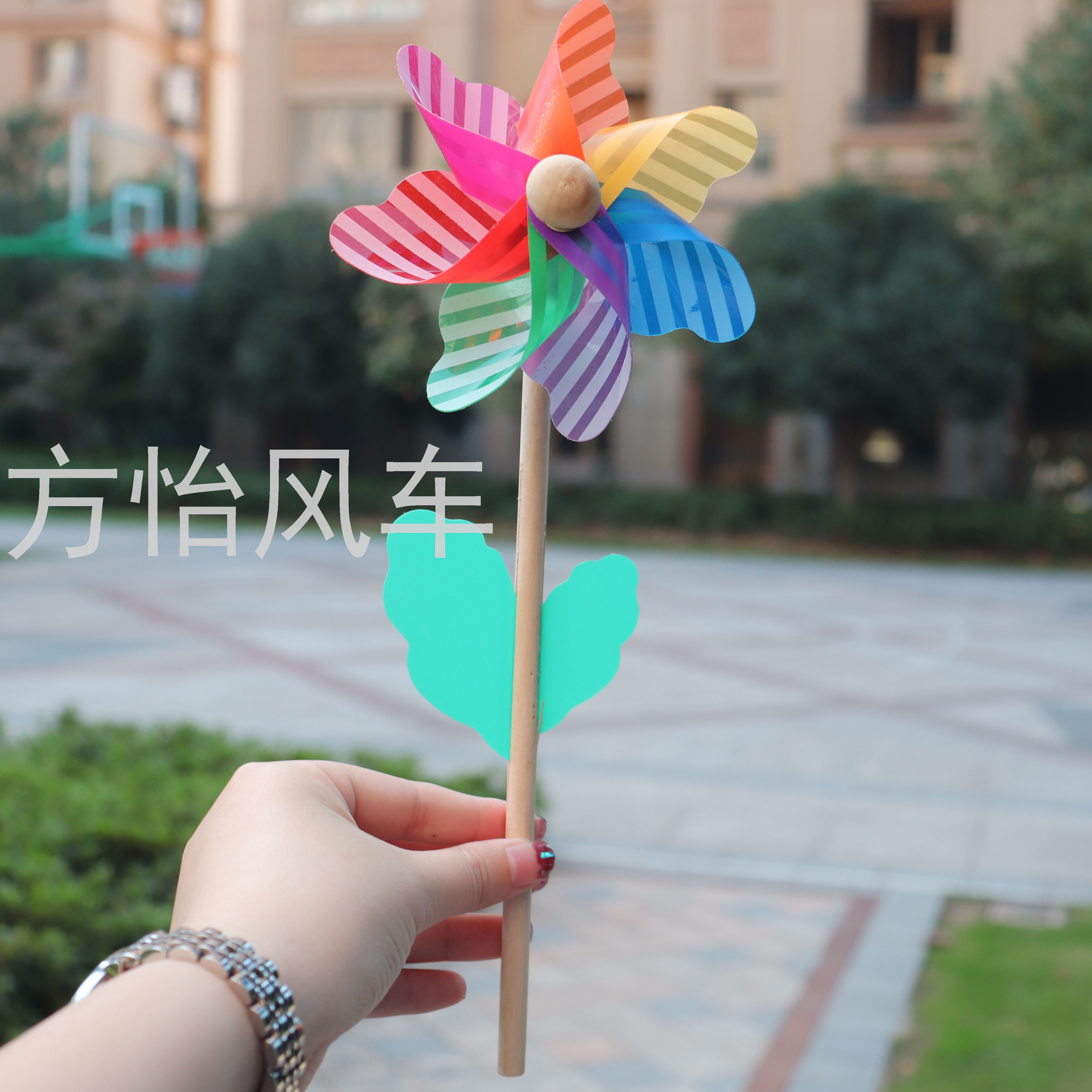 12cm条纹圆点木杆风车儿童玩具幼儿园公园地摊风车厂家直销批发