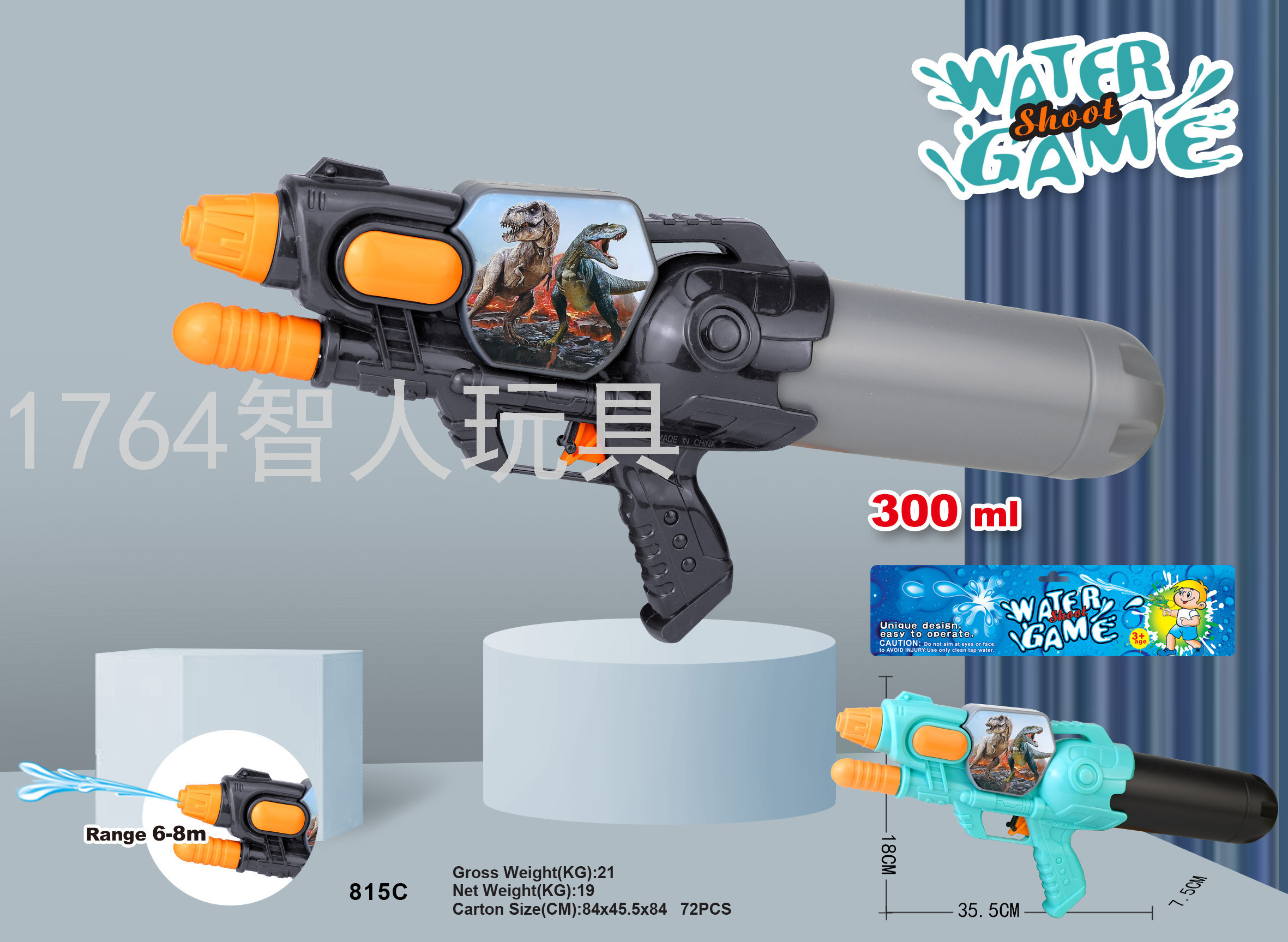 打水仗神器抽拉式充气水炮枪儿童玩具滋水枪玩具水枪大容量储水枪