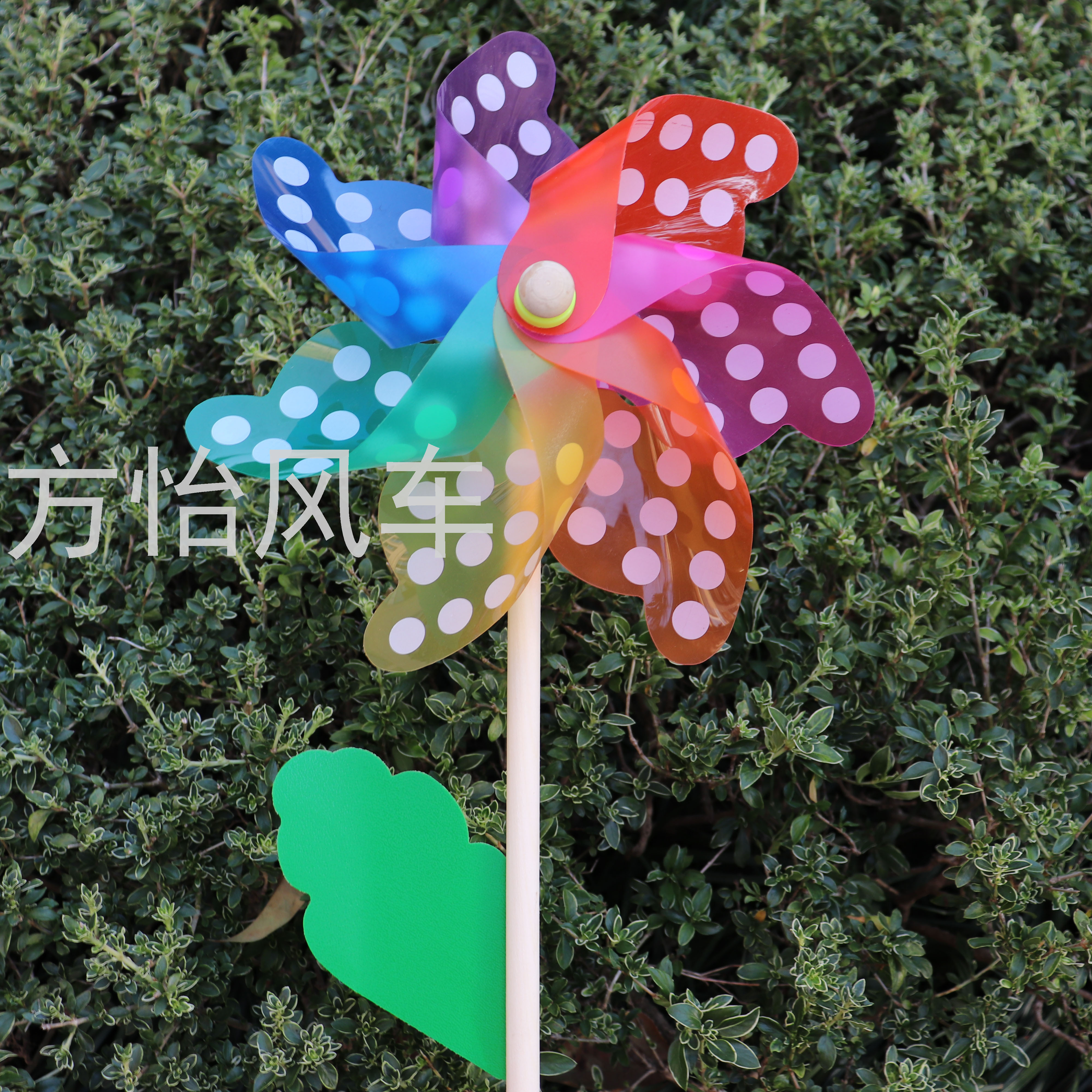 24CM七彩圆点木杆风车批发户外装饰diy塑料儿童玩具风车地摊热卖