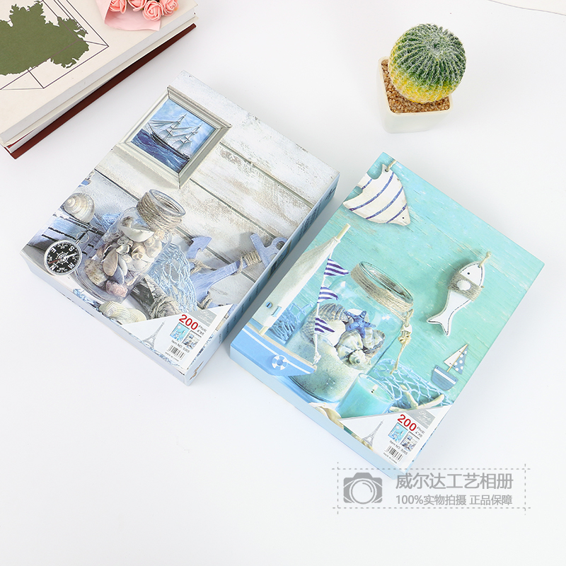 卡通海洋漂流瓶主题蓝色影集相册200张复古插页式盒装家庭相簿相