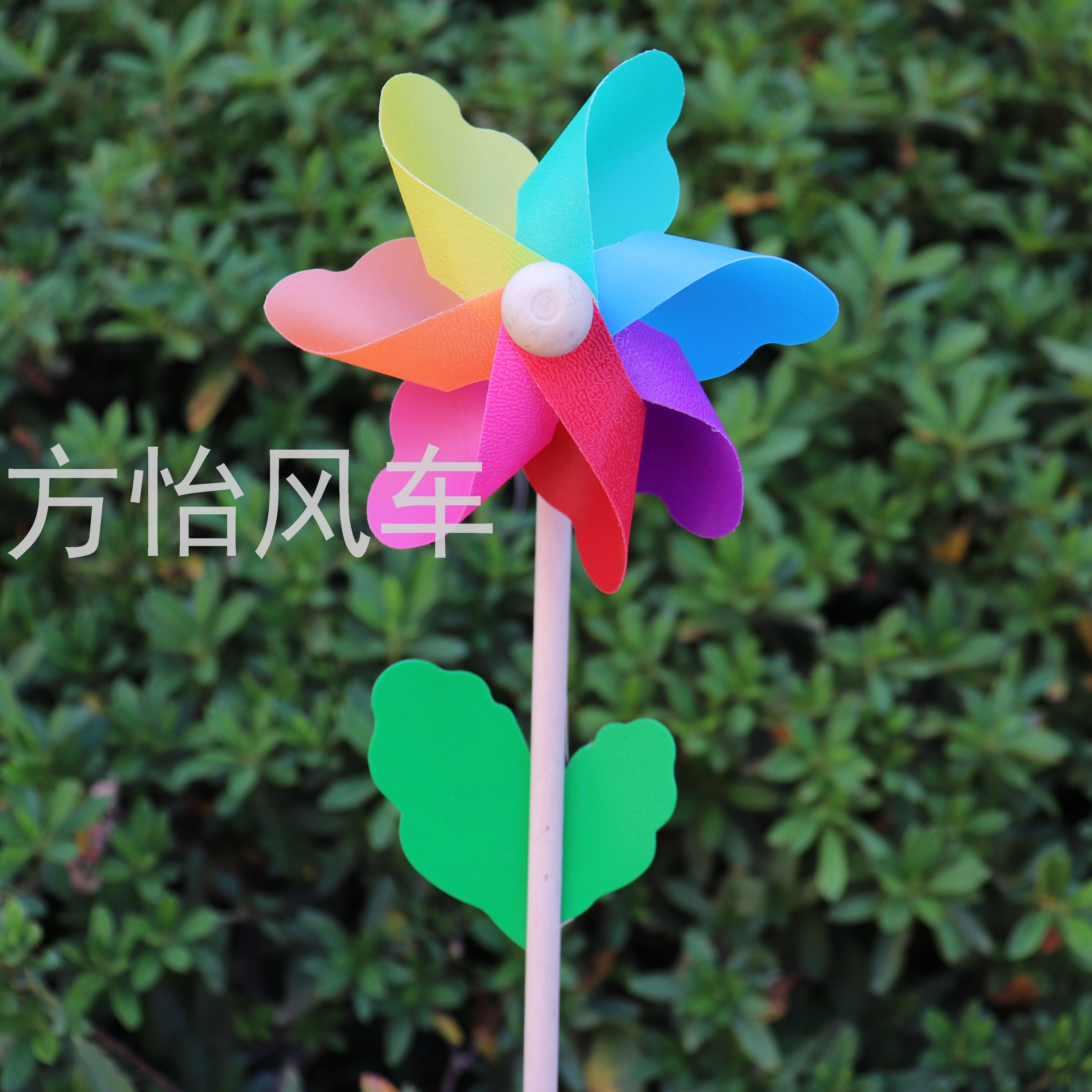 12CM七彩木杆风车玩具幼儿园田园婚礼布置摄影道具厂家直销批发