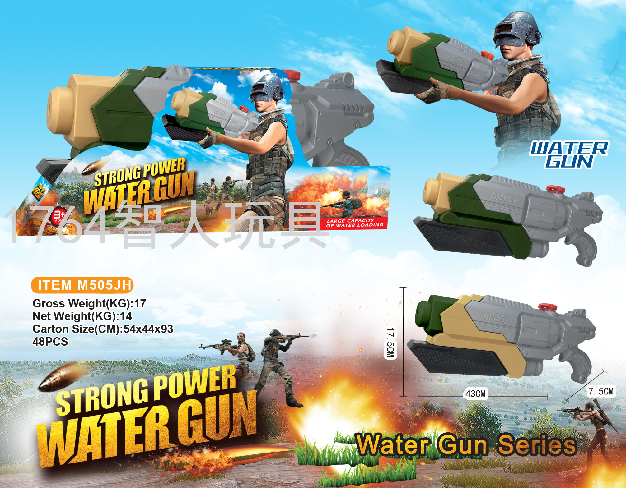 彩盒装抽拉式充气水炮枪儿童玩具打水仗神器玩具水枪储水枪