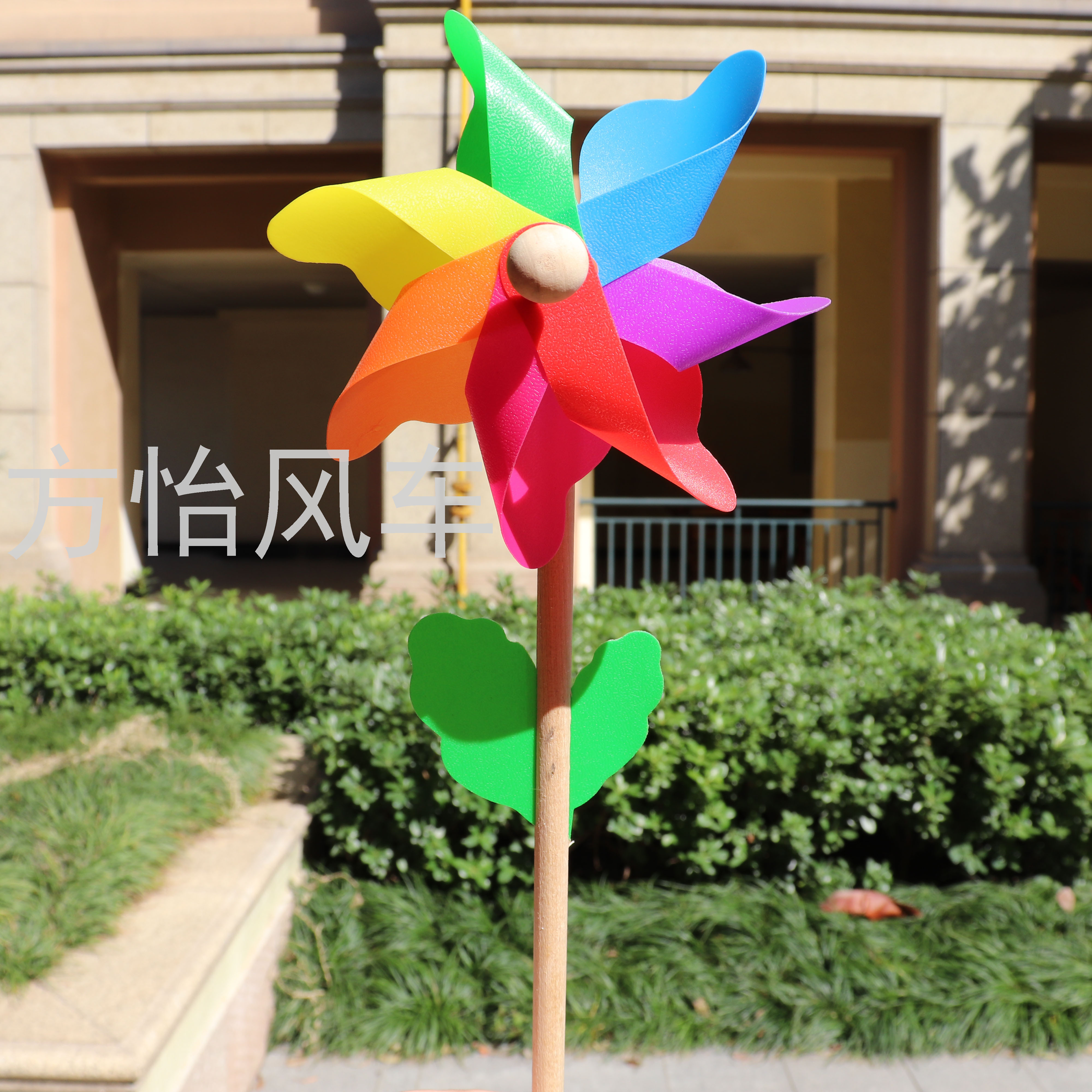 14CM七彩木杆风车儿童户外玩具风车批 婚礼布置幼儿园活动装饰