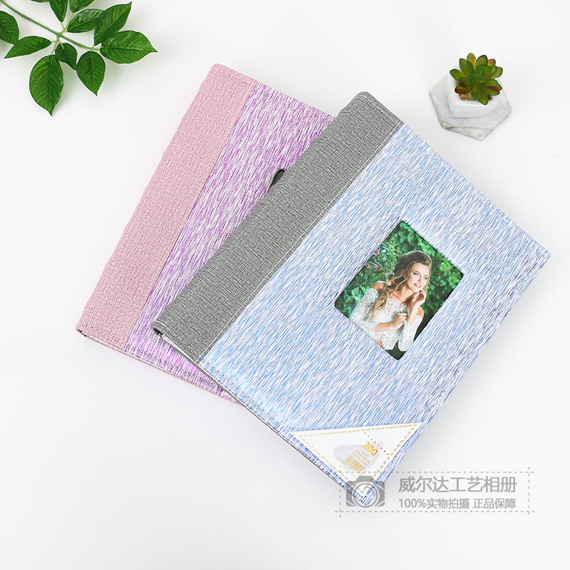 相册影集200张纪念册家庭相册本插页式棉麻面照片集厂家直供批发