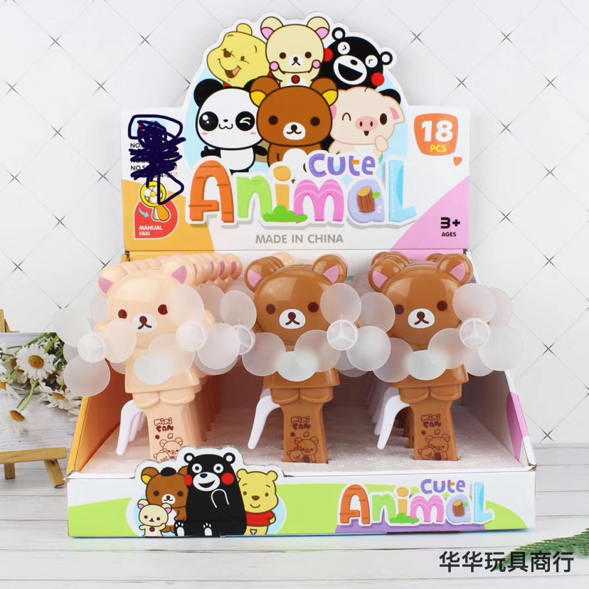 热卖抱抱熊双头手压风扇  手持小风扇  迷你双头手压小风扇