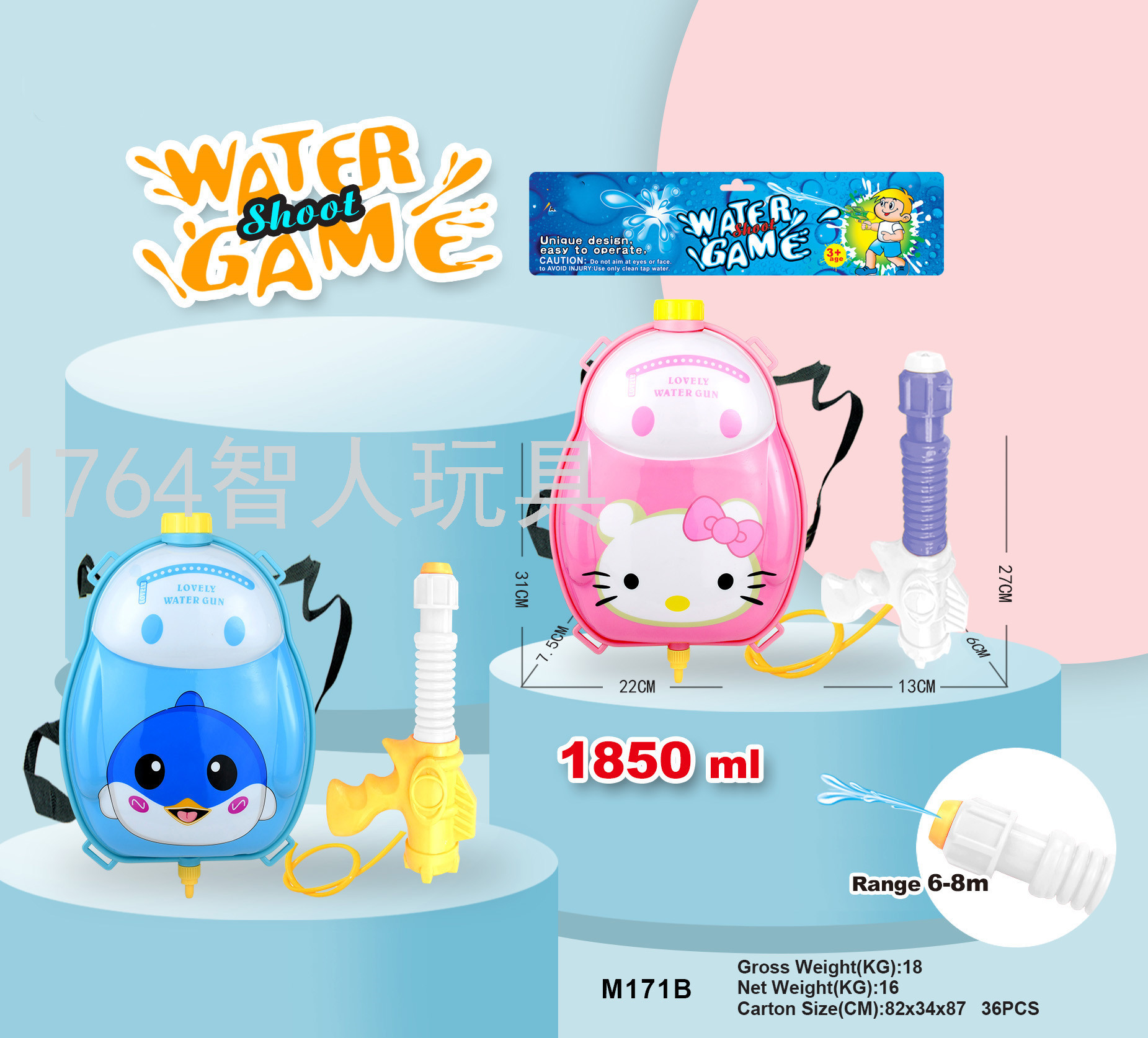 背包式装抽拉式充气水炮枪儿童玩具打水仗神器玩具水枪储水枪