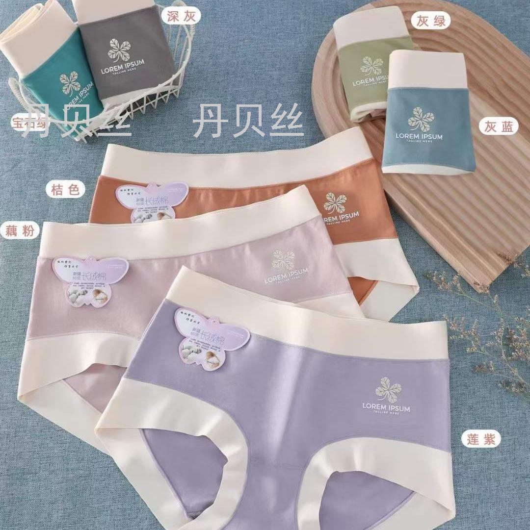 60s新疆长绒棉 抑菌内裆 精致烫画 时尚舒适 细腻棉柔 女式内裤