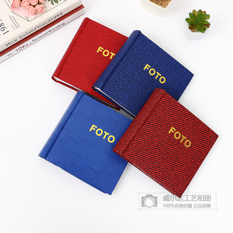 高档加厚相册本塑封布面儿童影集插页相簿成长纪念册厂家批发直销