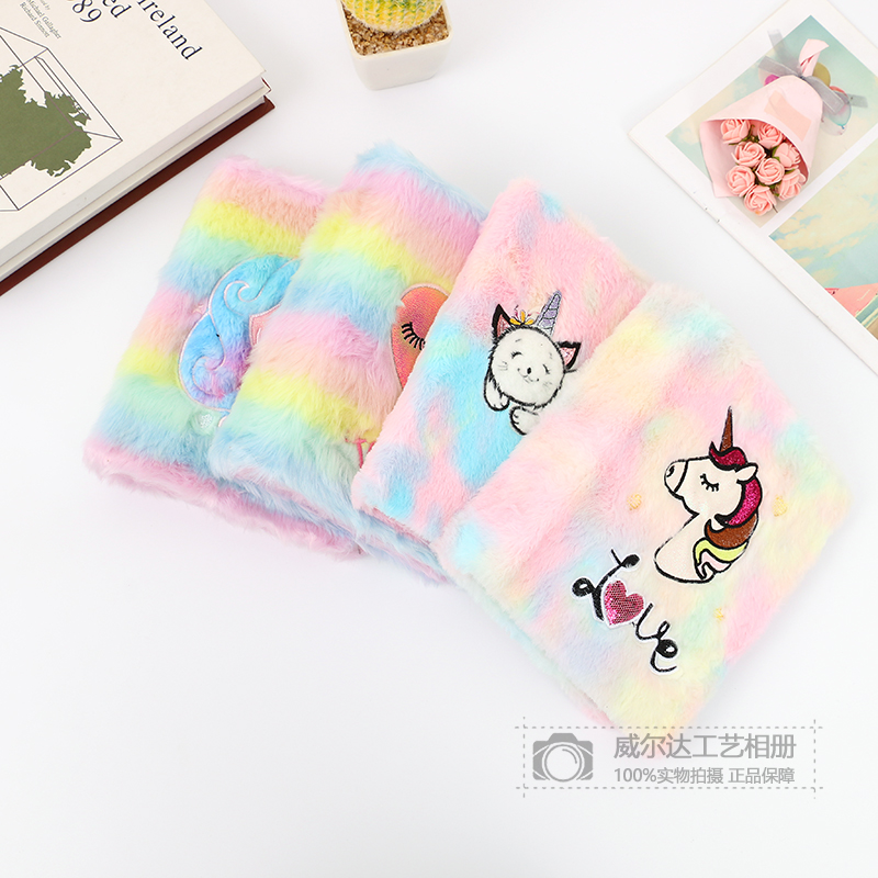 可爱毛绒卡通立体插页式宝宝儿童影集相簿照片相册本旅行纪念本