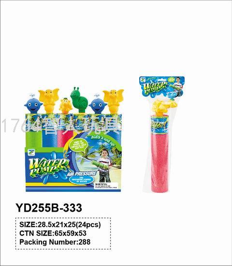 抽拉式EVA彩盒装水炮枪儿童玩具打水仗神器玩具水枪储水枪