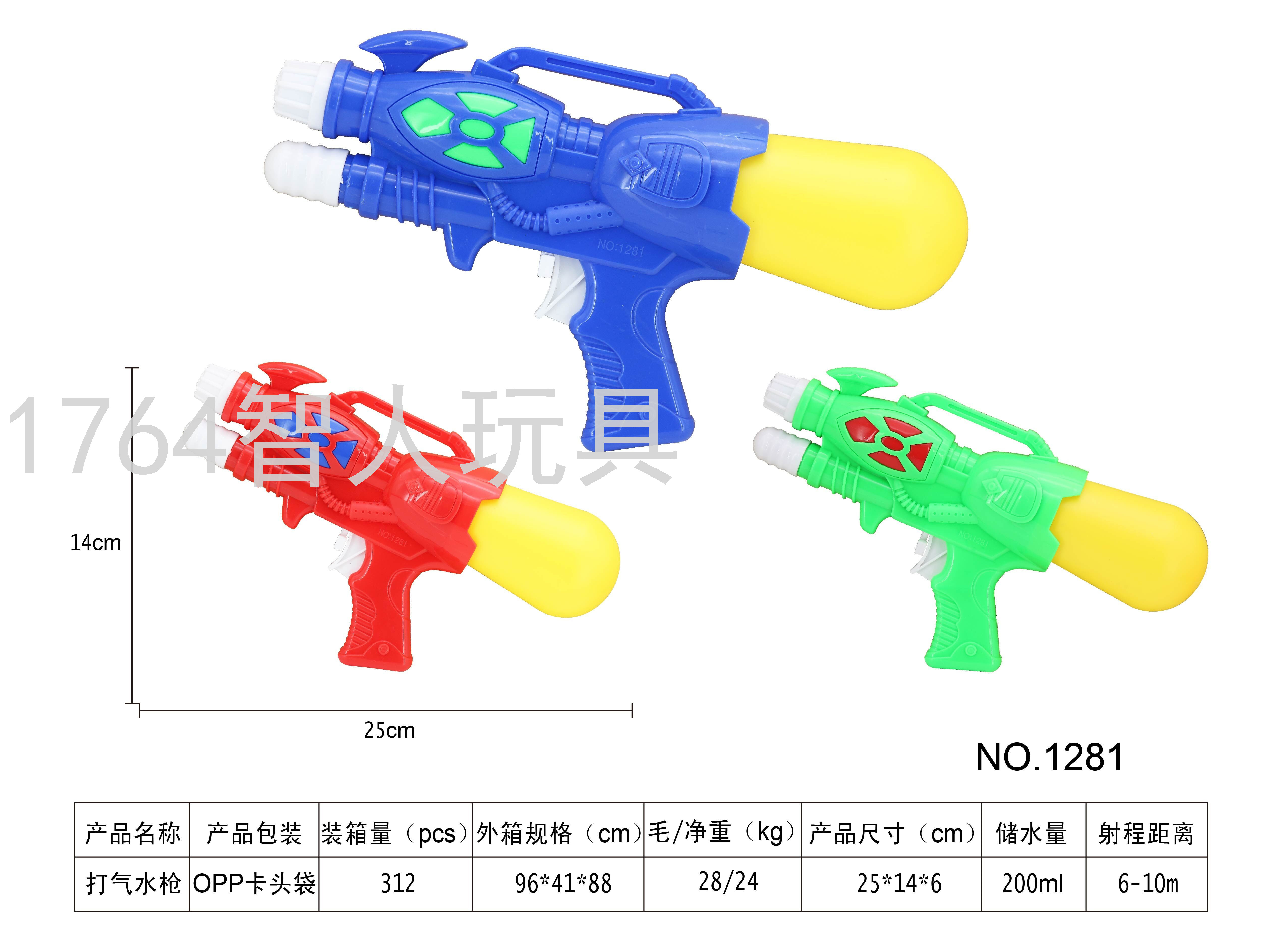 打水仗神器抽拉式充气水炮枪儿童玩具滋水枪玩具水枪大容量储水枪