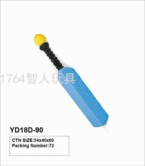 造型抽拉式EVA彩盒装水炮枪儿童玩具打水仗神器玩具水枪储水枪