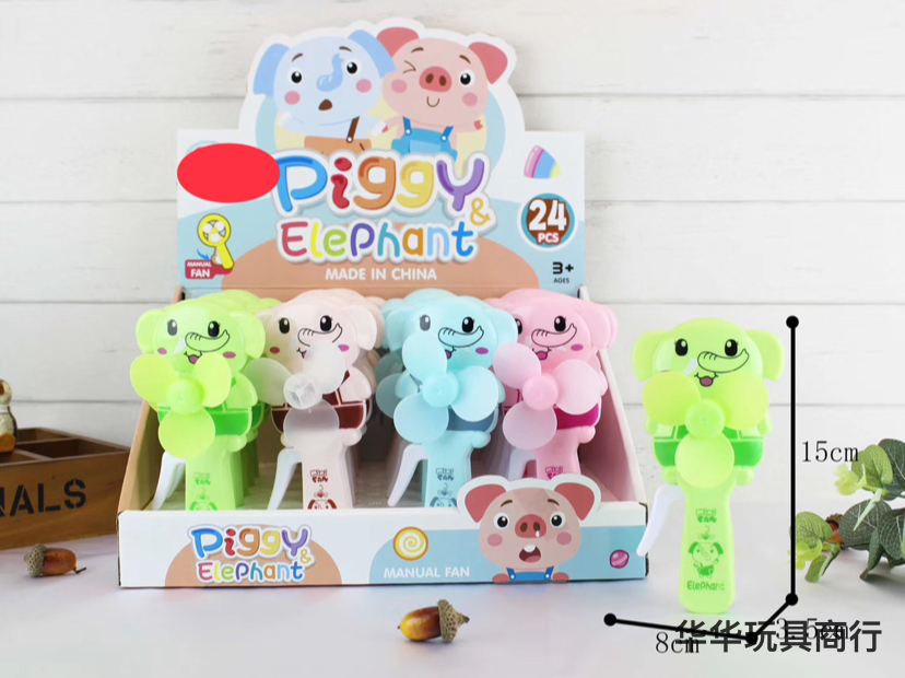 热卖小象单头手压小风扇  手持迷你手压风扇   单头手压风扇