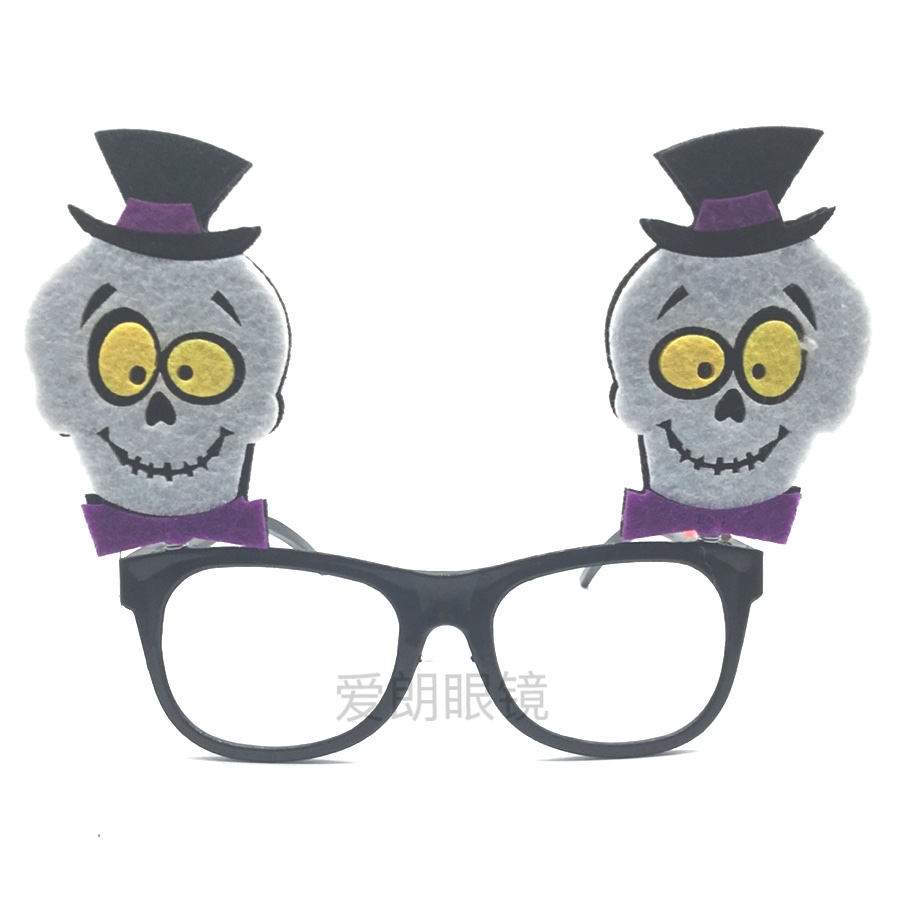 新款热销节日搞怪眼镜ins个性聚会派对万圣节整蛊装饰骷髅头南瓜