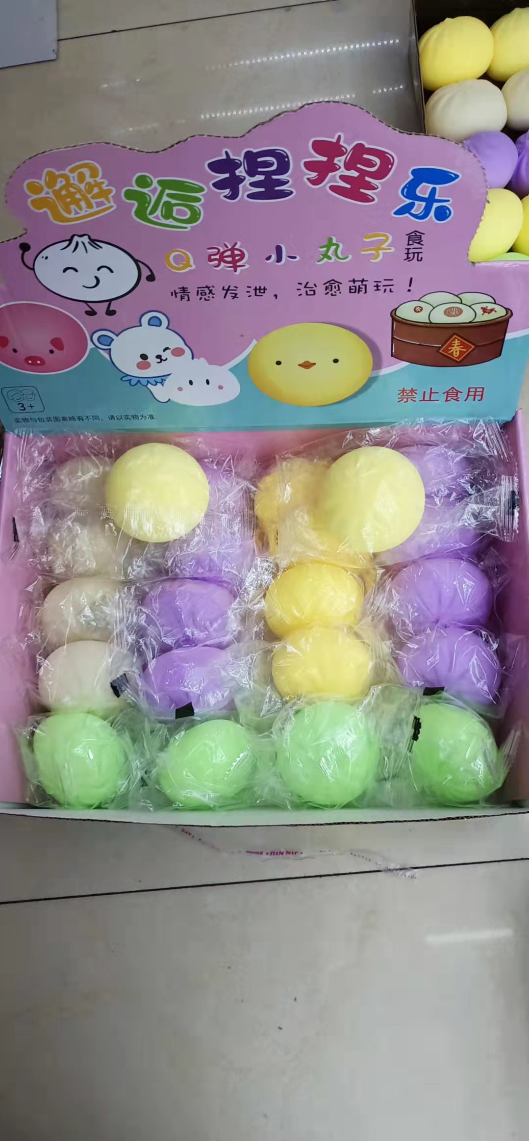 仿真小包子减压球捏捏乐opp袋装