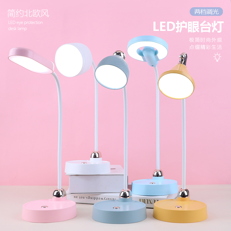 厂家直销北欧风LED触摸台灯时尚简约桌面USB充电台灯卧室小夜灯