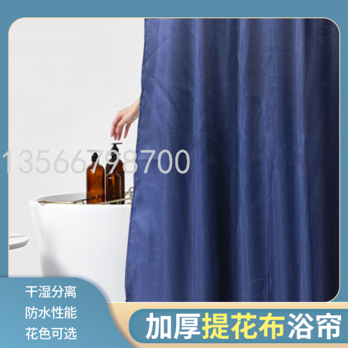 [Muqing] Foreign Trade Hot Sale Heavy Figured Cloth Bathroom Curtain Thick Heavy Weight Machine Washable Waffle Shower Curtain