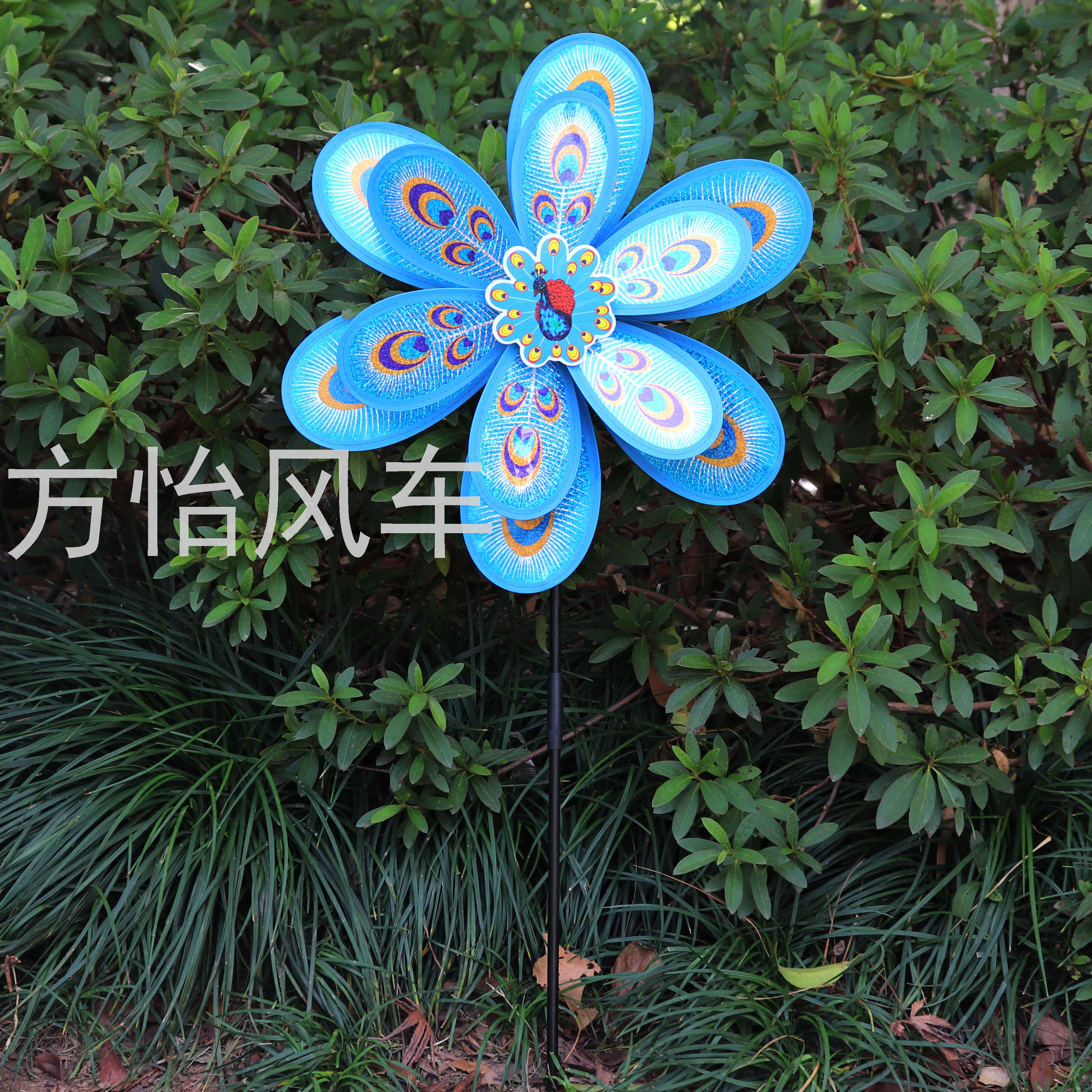 双层孔雀亮片彩色塑料大风车儿童玩具热卖户外田园公园装饰插地
