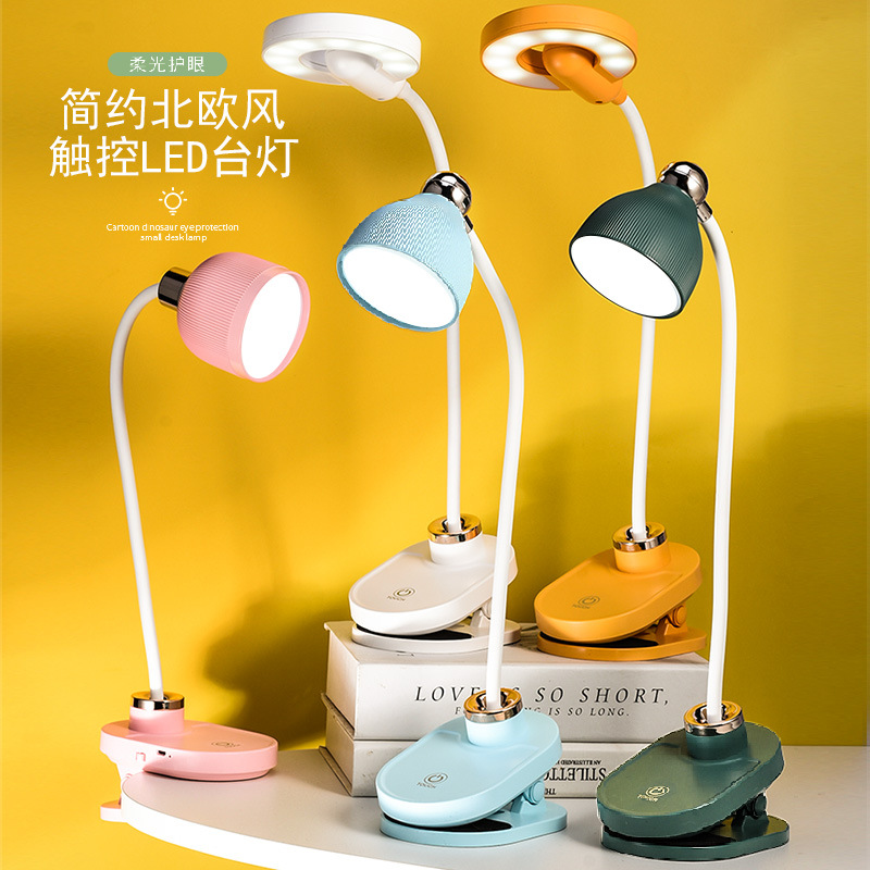 创意北欧风创意LED夹子台灯桌面便携USB充电学生学习护眼台灯