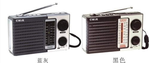 Antique Multi-Band Radio with Bluetooth MK-146BT
