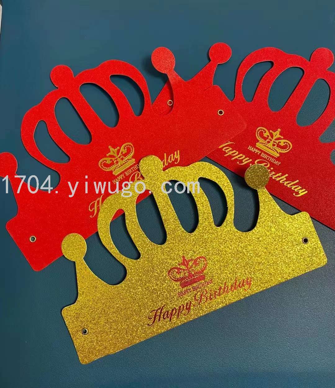 磨砂生日帽  蛋糕店生日帽生日皇冠成人儿童通用生日帽