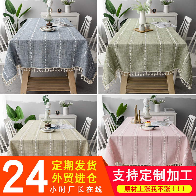 跨境新品圣诞节餐桌布镂空流苏台布纯色长条纹提花桌布茶几垫棉麻
