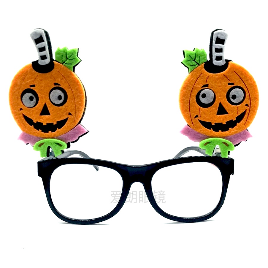 化妆舞会派对眼镜 节日派对搞怪整蛊眼镜万圣节眼镜鬼节