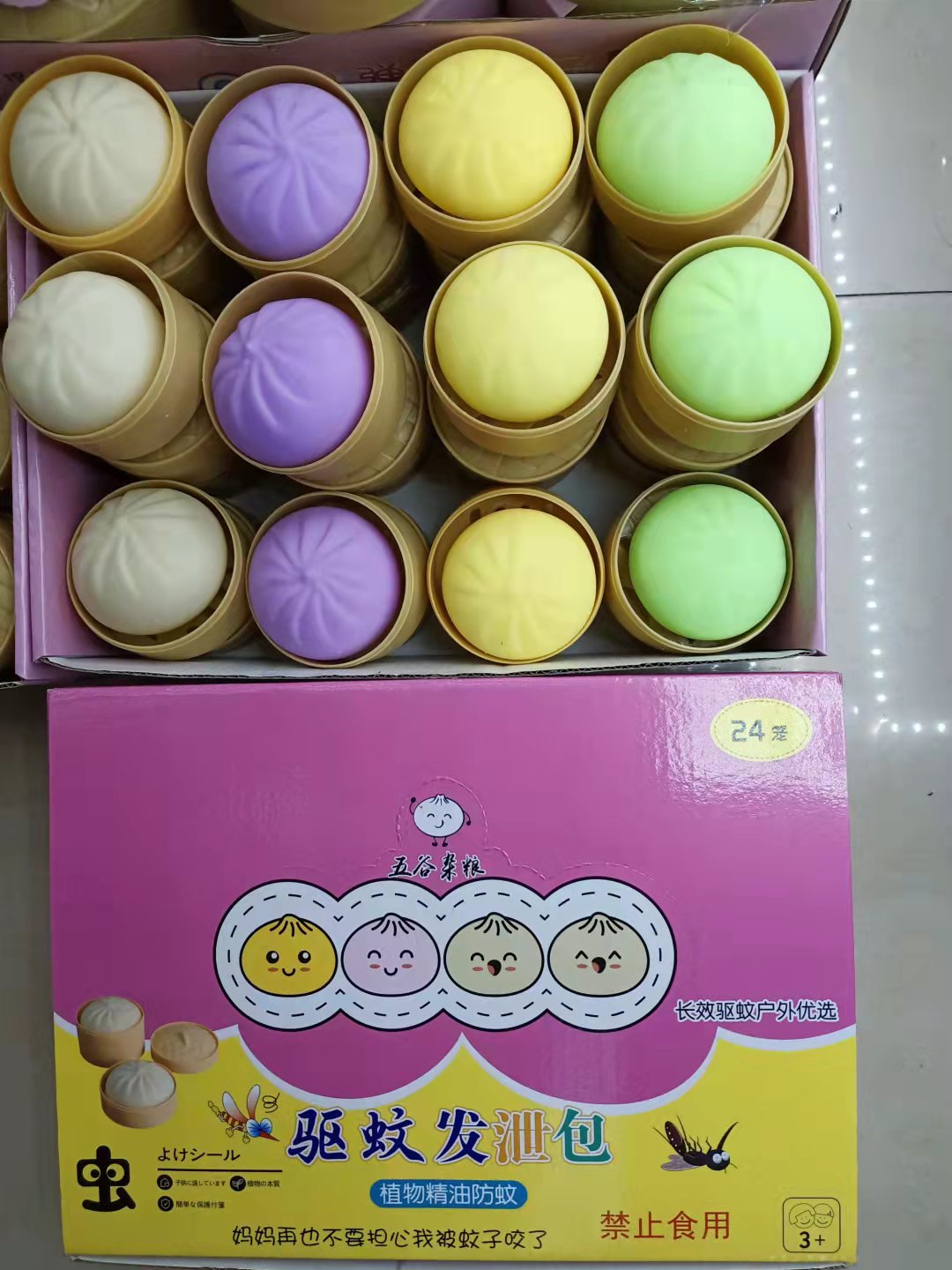 仿真小包子减压球捏捏乐带蒸笼款