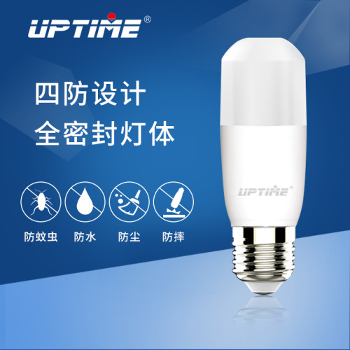 manufacturer direct sales led bulb energy-saving lamp cylindrical lamp u-shaped strip lamp household energy-saving lamp super bright e27 screw