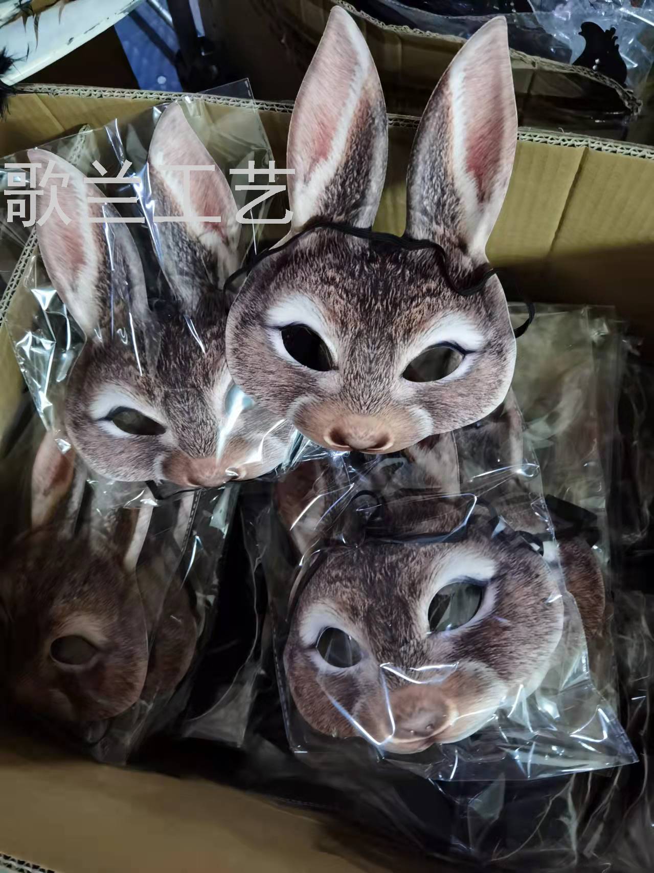 万圣节面具    动物面具  跨境舞会面具  EVA老虎 兔子 狐狸面具