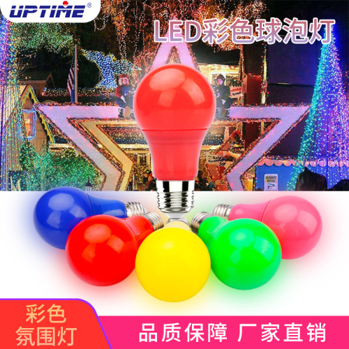 led energy-saving color light color bulb light energy-saving small bulb christmas decoration horse running light bar light e27 night light